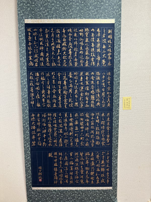 R7安芸（萩原）