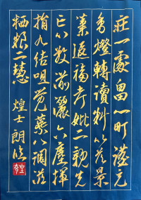 Ｒ７大正大学（萩原）