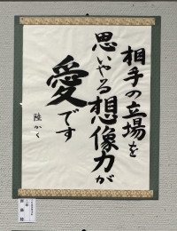 Ｒ７グランプリ（齊藤）