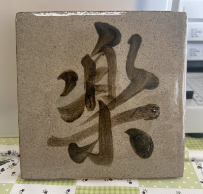 20260209_013815818_iOS