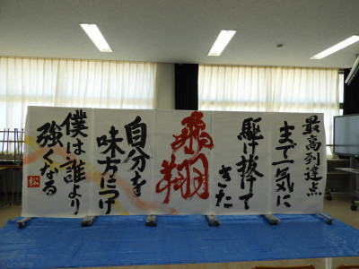書道
